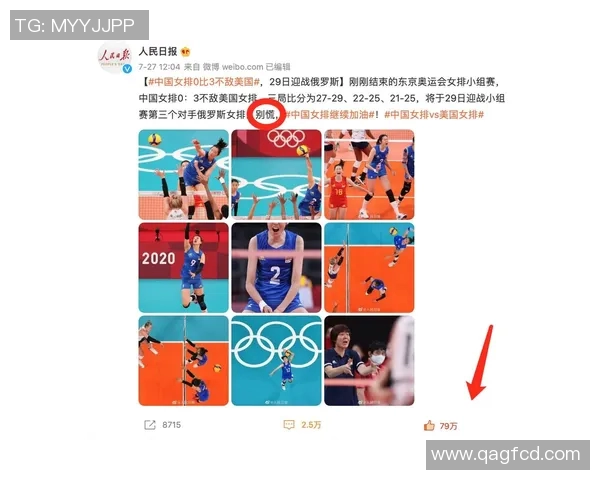 武汉排球队的节奏变革引发热议助力排球运动新发展 武汉排球队的节奏变革引发热议助力排球运动新发展