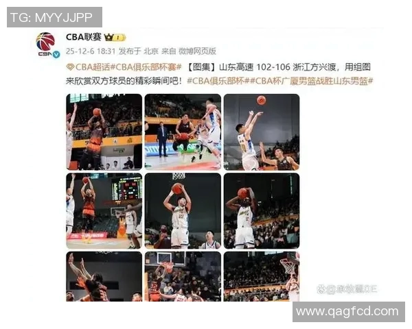 CBA焦点对决北京首钢迎战浙江稠州力争胜利展现实力