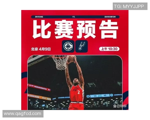 25日马刺对阵快船精彩比赛录像回放及精彩瞬间分析