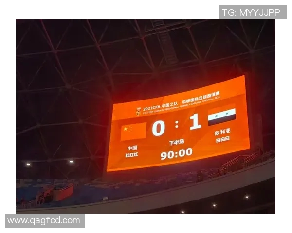 中国与叙利亚足球比赛开赛时间及相关信息一览 中国与叙利亚足球比赛开赛时间及相关信息一览