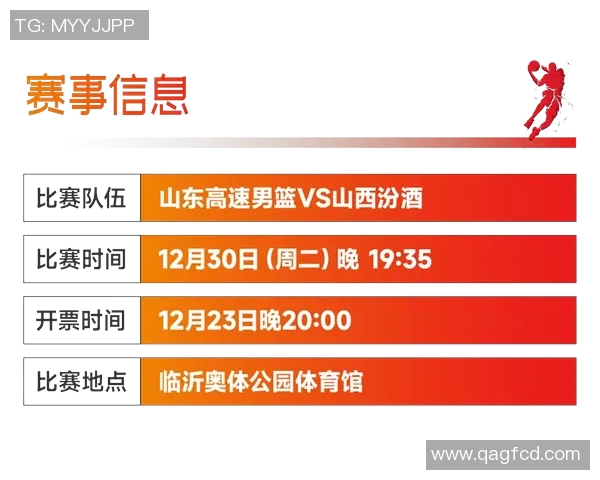 山东高速对阵山西球队的精彩直播盛宴尽在PPTV平台等你来观看 山东高速对阵山西球队的精彩直播盛宴尽在PPTV平台等你来观看