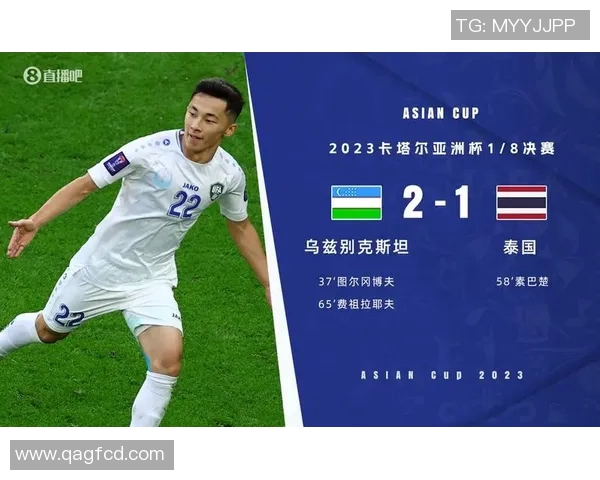 泰国亚对阵卡塔尔亚的精彩比赛结果分析与回顾 泰国亚对阵卡塔尔亚的精彩比赛结果分析与回顾