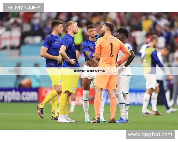 2010年世界杯德国与加纳对阵阵容分析及球员表现回顾