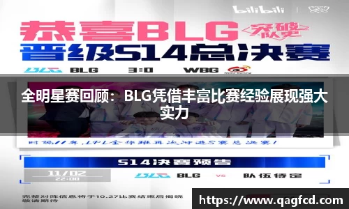 Bwin体育官网