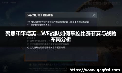 bwin必赢app