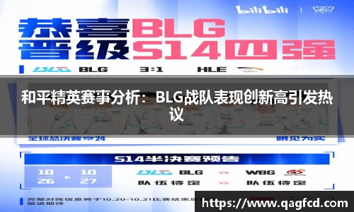 Bwin体育官网