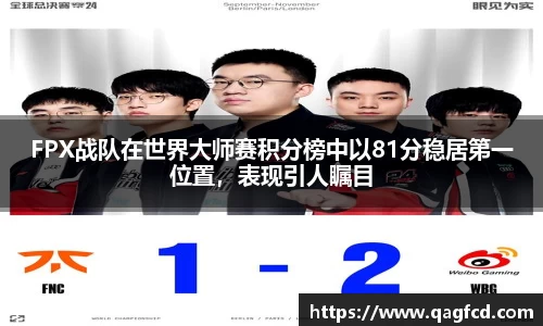 Bwin体育官网