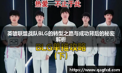 bwin必赢app平台
