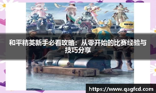 Bwin体育