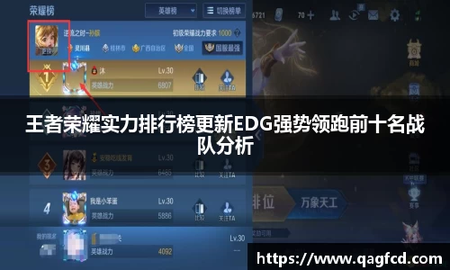 Bwin体育