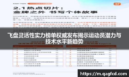 bwin必赢app平台