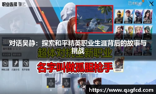 Bwin体育