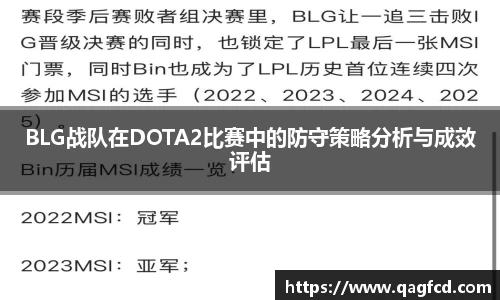 Bwin体育官网