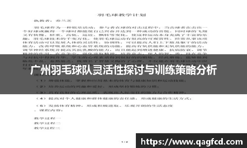 Bwin体育官网